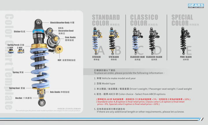VESPA Sprint 125/150 & Primavera 125/150-Rear EV Rear Suspension - Wadamart