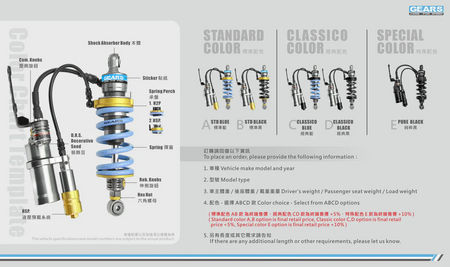 YAMAHA R25/R3/MT03 (13~) H2P Rear Rear Suspension - Wadamart
