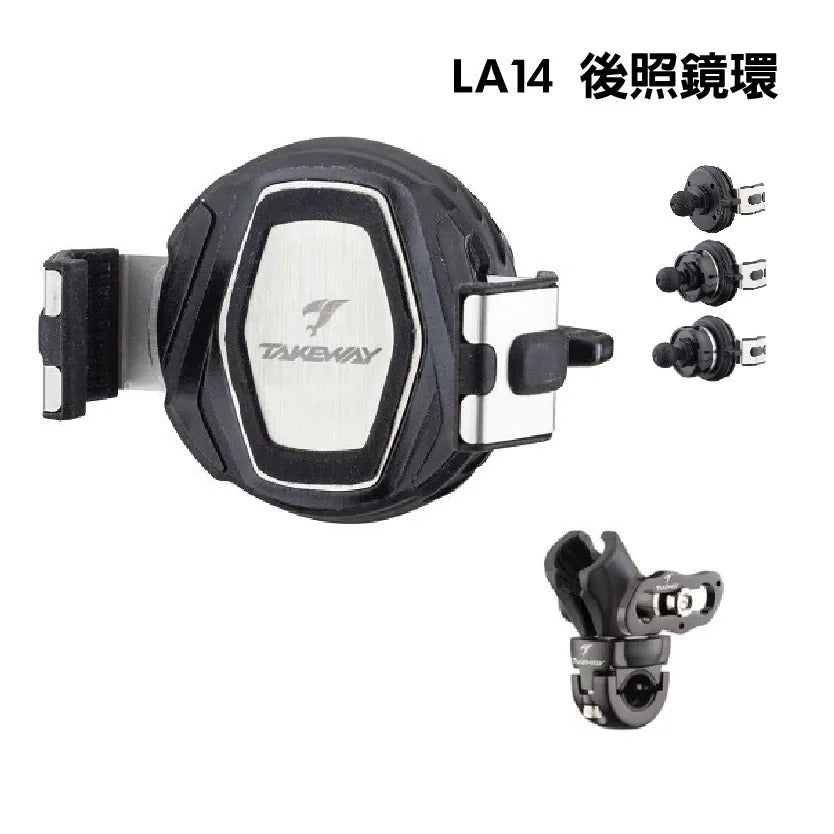 Takeway Mobile Phone Holder LA14 - Wadamart